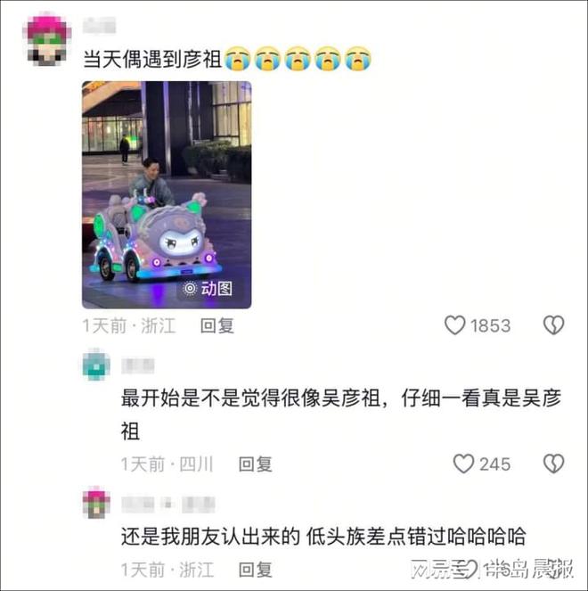 上海找人街拍被误以为是“怪老头”开元棋牌网站天呐！50岁吴彦祖在
