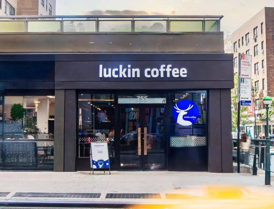 动中国咖啡的“大航海时代”开元棋牌瑞幸式创新力正在驱(图5)