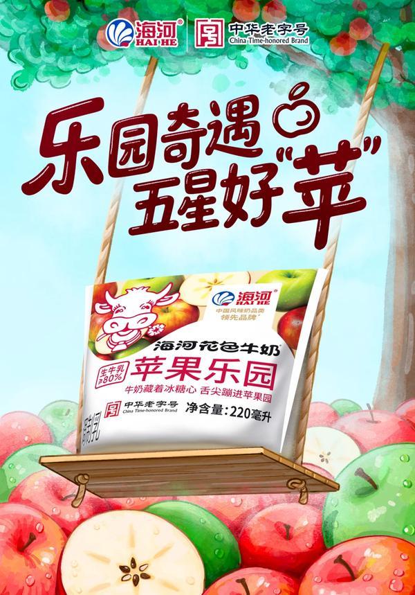 品上市、蜜雪冰城重庆旗舰店开业…ky开元棋牌让茶芭乐油柑茉莉茶新(图6)