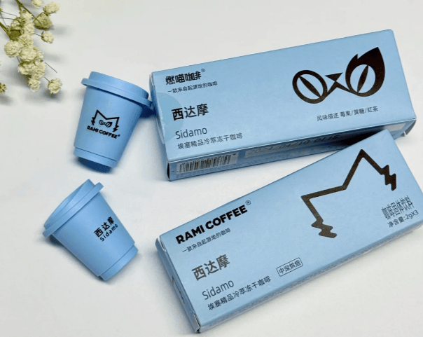 质革新赋能产业升级筑牢品牌增长根基开元棋牌网站冷萃冻干咖啡代工：品(图2)