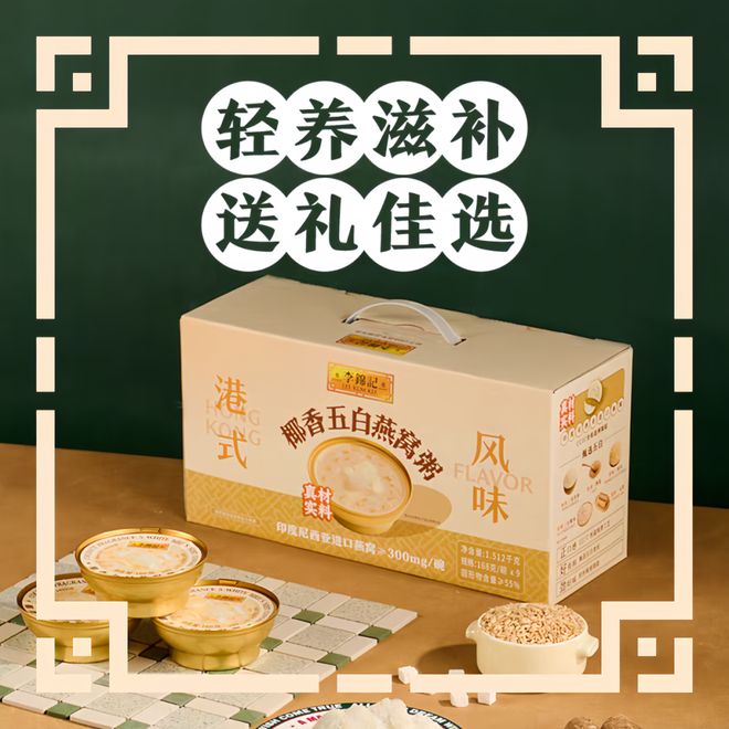 象、三全押注羽衣甘蓝德芙携手东阿阿胶推出阿胶黑巧克力开元棋牌健康新品｜盒马上新白马王子汤螺旋藻复合果汁白(图3)