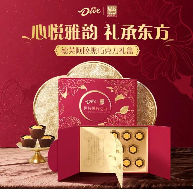 象、三全押注羽衣甘蓝德芙携手东阿阿胶推出阿胶黑巧克力开元棋牌健康新品｜盒马上新白马王子汤螺旋藻复合果汁白(图4)