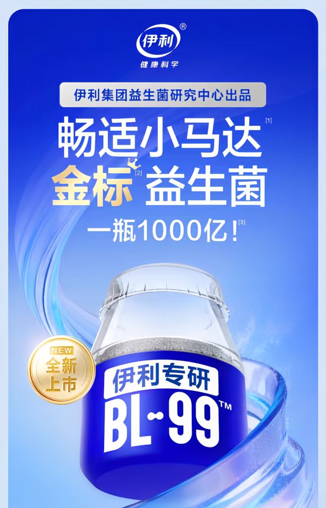 象、三全押注羽衣甘蓝德芙携手东阿阿胶推出阿胶黑巧克力开元棋牌健康新品｜盒马上新白马王子汤螺旋藻复合果汁白(图6)