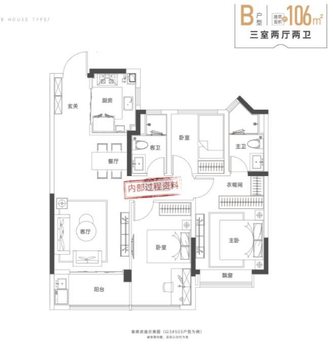 楼盘_合肥房价新开楼盘价格开元棋牌新华星耀玥湖_合肥(图1)