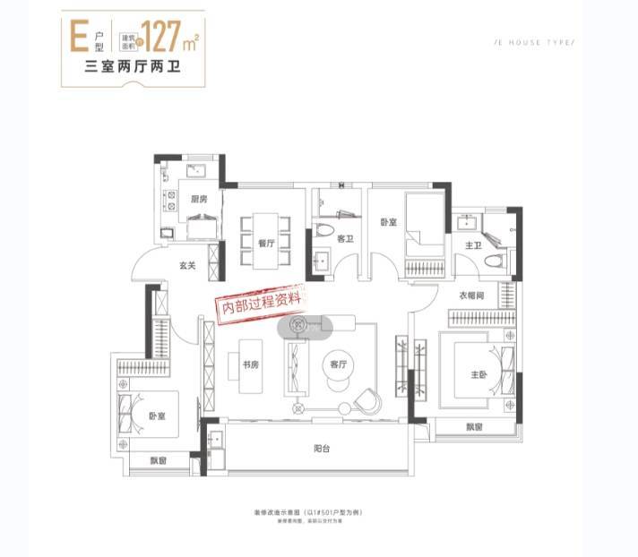 楼盘_合肥房价新开楼盘价格开元棋牌新华星耀玥湖_合肥(图2)