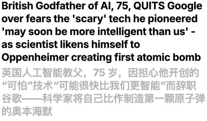 实锤：00后20%初级IT岗蒸发AI失业潮来了开元棋牌appHinton神预言！斯坦福惊人(图5)